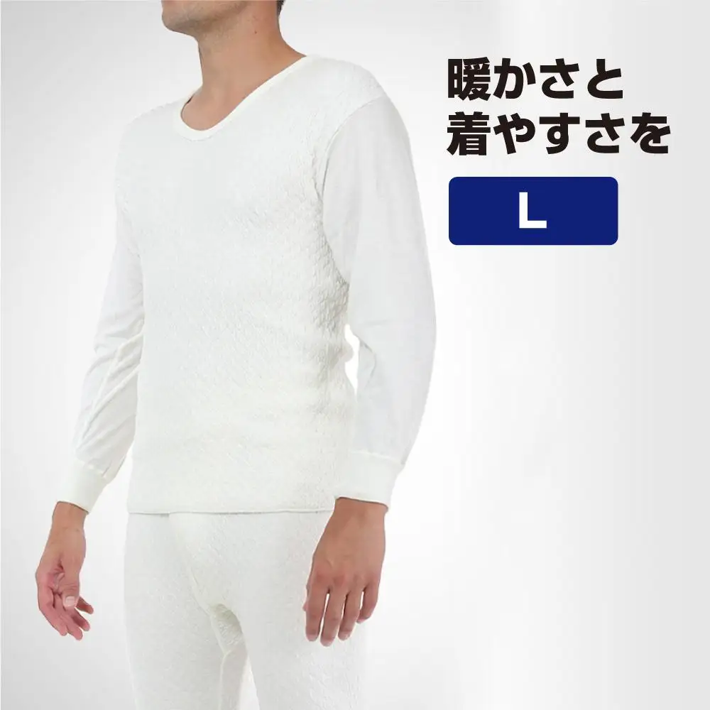 【ひだまり 極】　紳士長袖U首シャツ【Lサイズ】