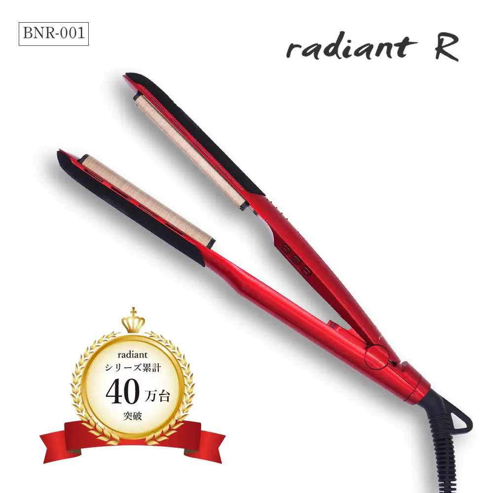 シルクプロ ヘアアイロン radiant  R  レッド アイロン