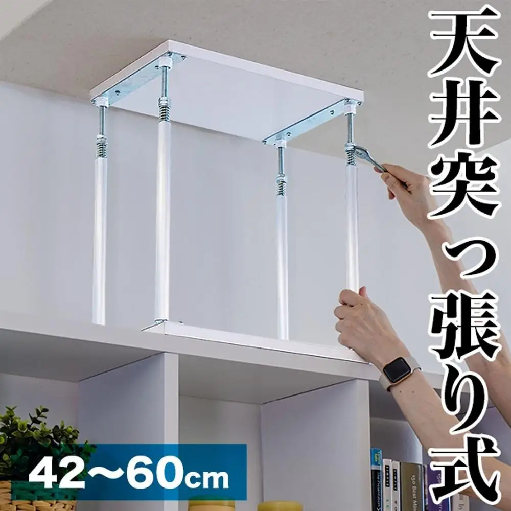 耐震つっぱりONECELL Mタイプ 約42から60cm 天井突っ張りユニット つっぱり棒 強力 おしゃれ 地震 家具転倒防止器具 突っ張り棒 防災グッズ 家具転倒防止伸縮棒 耐震 家具転倒防止棒 伸縮棒 地震対策 防災用品 金具 冷蔵庫 災害対策 ストッパー SNG1044552