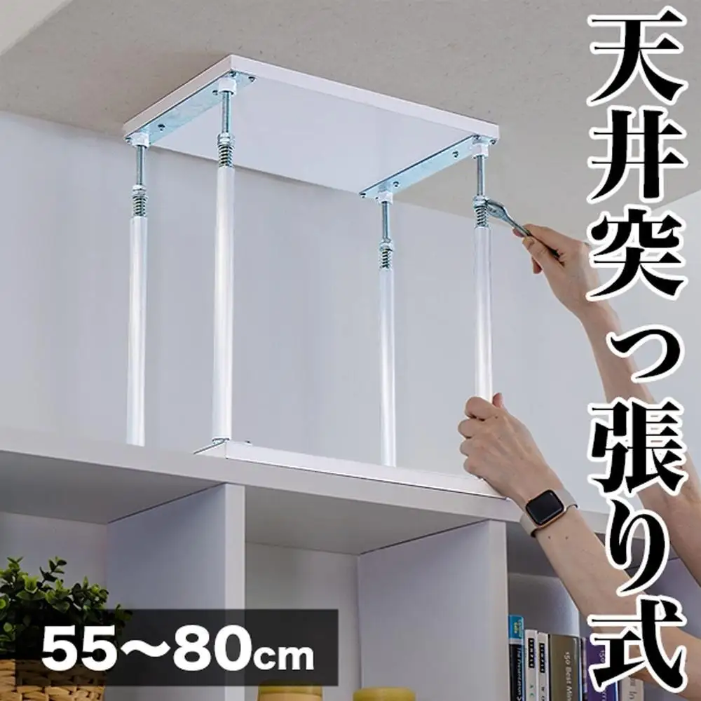耐震つっぱりONECELL Lタイプ 約55から80cm 天井突っ張りユニット つっぱり棒 強力 おしゃれ 地震 家具転倒防止器具 突っ張り棒 防災グッズ 家具転倒防止伸縮棒 耐震 家具転倒防止棒 伸縮棒 地震対策 防災用品 金具 冷蔵庫 災害対策 ストッパー SNG1044553