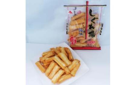 和菓子 おかき しぐれ揚げ 塩味 和菓子 1ケース ( 110g × 12袋 ) 和菓子 和菓子 和菓子 おかき おかき おかき おかき 煎餅 煎餅 煎餅