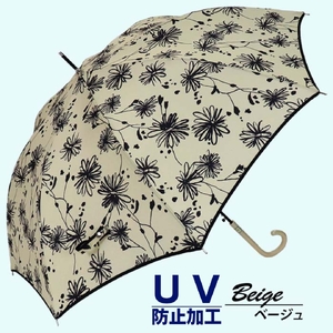 晴雨兼用傘 レディース 長傘 大きめ 花柄 ワンタッチジャンプ 165202 ベージュ ／ UVカット まちづくり観光振興機構 UV防止加工 紫外線対策 全天候型 奈良県 田原本町