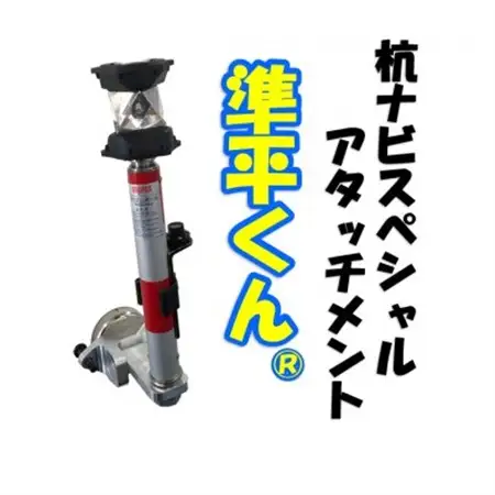 杭ナビスペシャルアタッチメント　準平くん(R)_雑貨   _【配送不可地域：沖縄県】【1604470】
