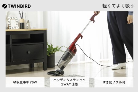 サイクロンスティック型クリーナー ルビーレッド (TC-5134R)