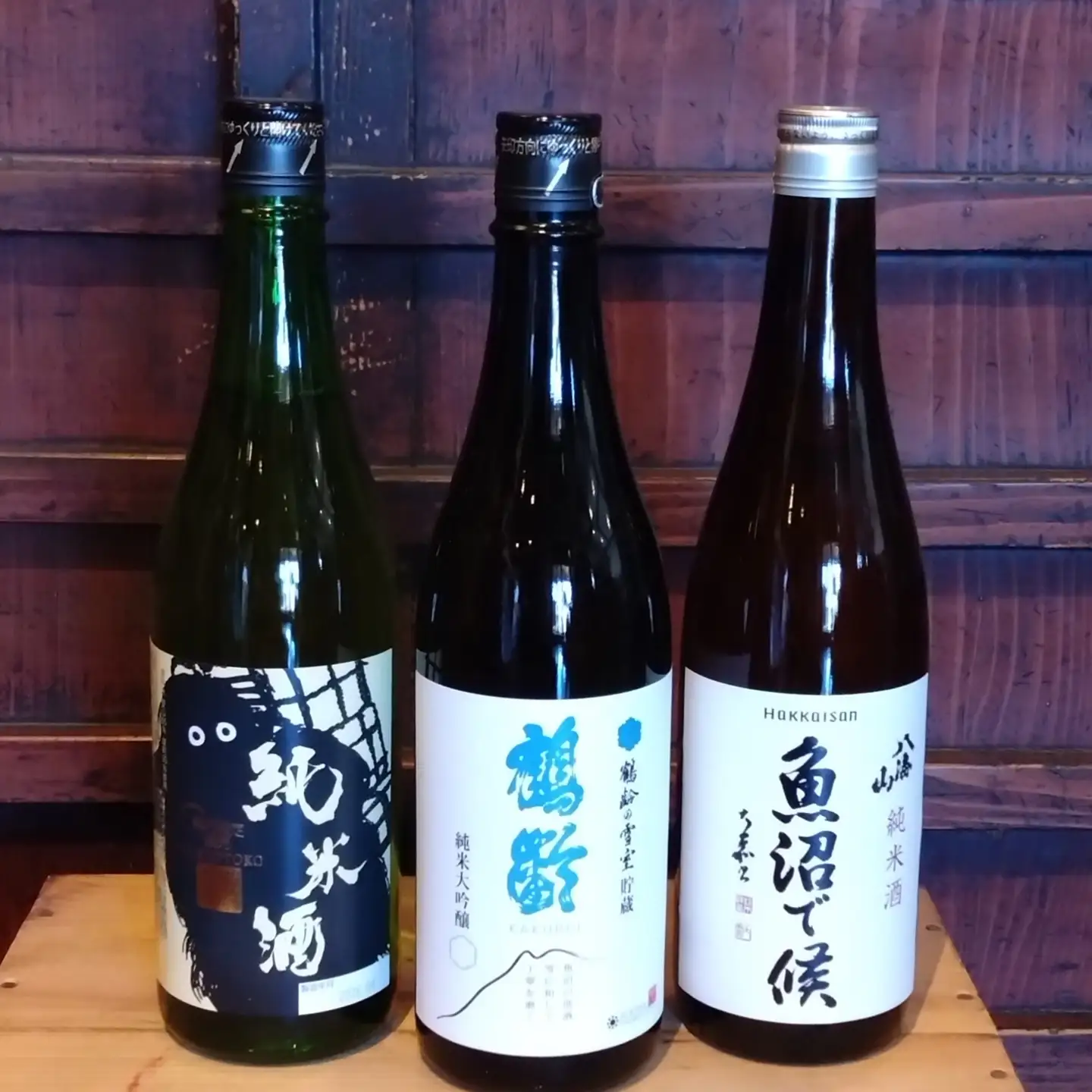 魚沼季節の限定酒720ml×３本セット｜限定酒