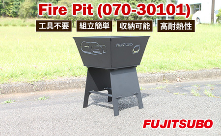 焚き火台 Fire Pit 焚き火 工具不要 組立簡単 焚き火台