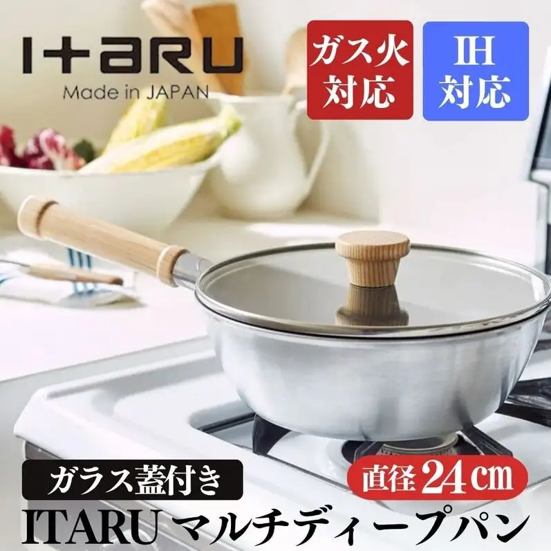 ITARU マルチディープパン24cm 00192780 フライパン 深め ガス火 IH 調理器具 新潟市