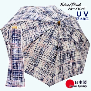 レディース 晴雨兼用傘 折傘 561701 麻 手書き風チェック柄 日本製 ブルーXピンク ／ UVカット まちづくり観光振興機構 折りたたみ 日傘 UV防止加工 紫外線対策 奈良県 田原本町