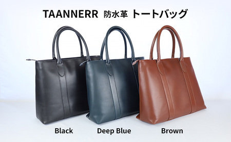 トートバッグ 防水革 本革 日本製 ビジネス トートバッグ Brown