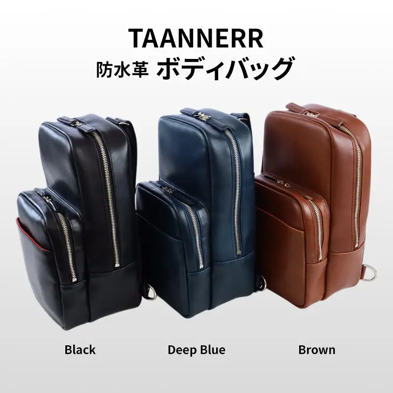 ボディバッグ防水革本革日本製 姫路産 ボディバッグ Brown