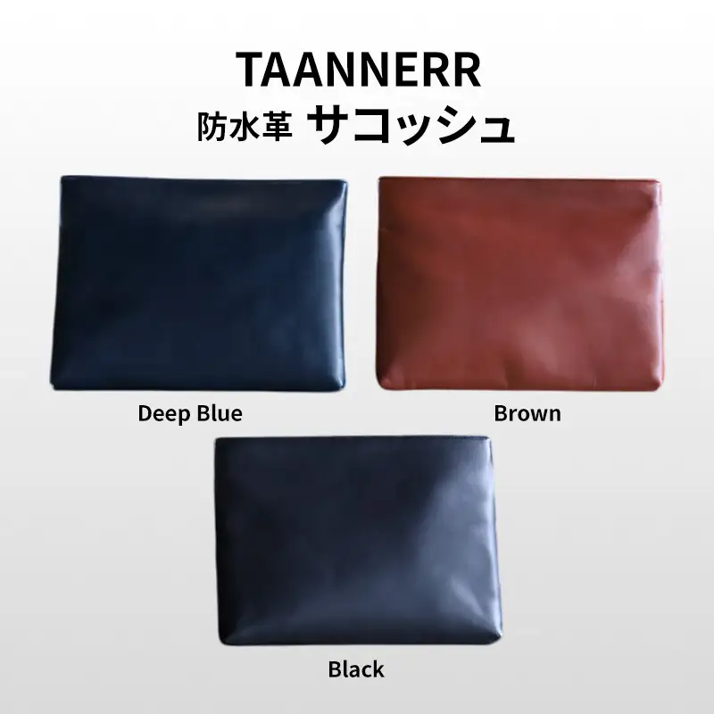 サコッシュ防水革本革日本製 姫路産 サコッシュ Brown
