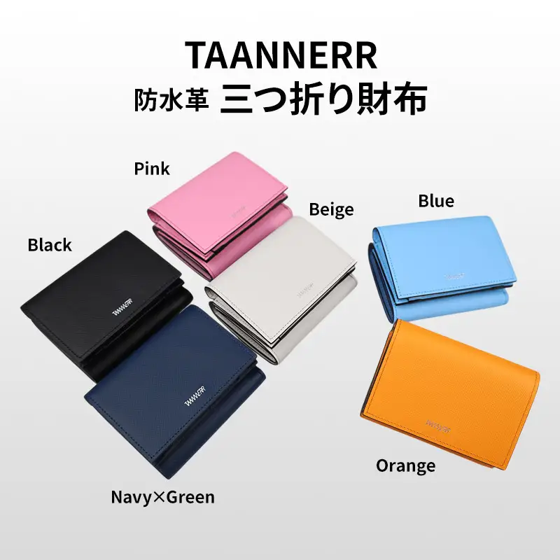 三つ折り財布防水革本革日本製 姫路産 三つ折り財布 Pink