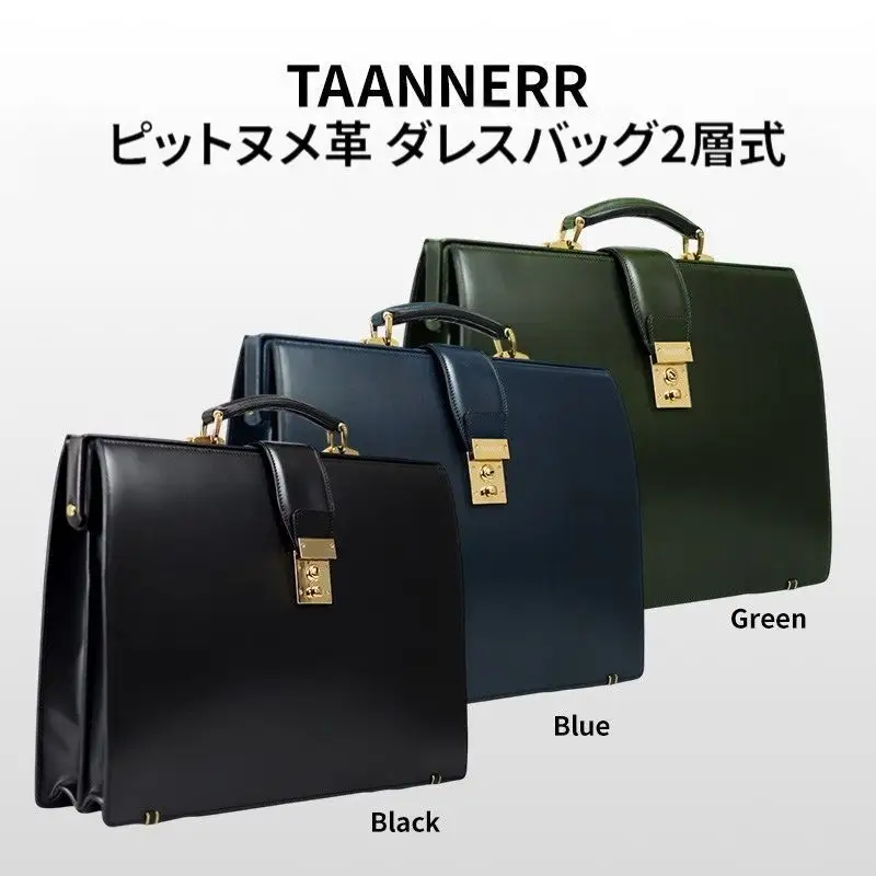 ダレスバッグ本革ピットヌメ革2層式 姫路レザー ダレスバッグ Black