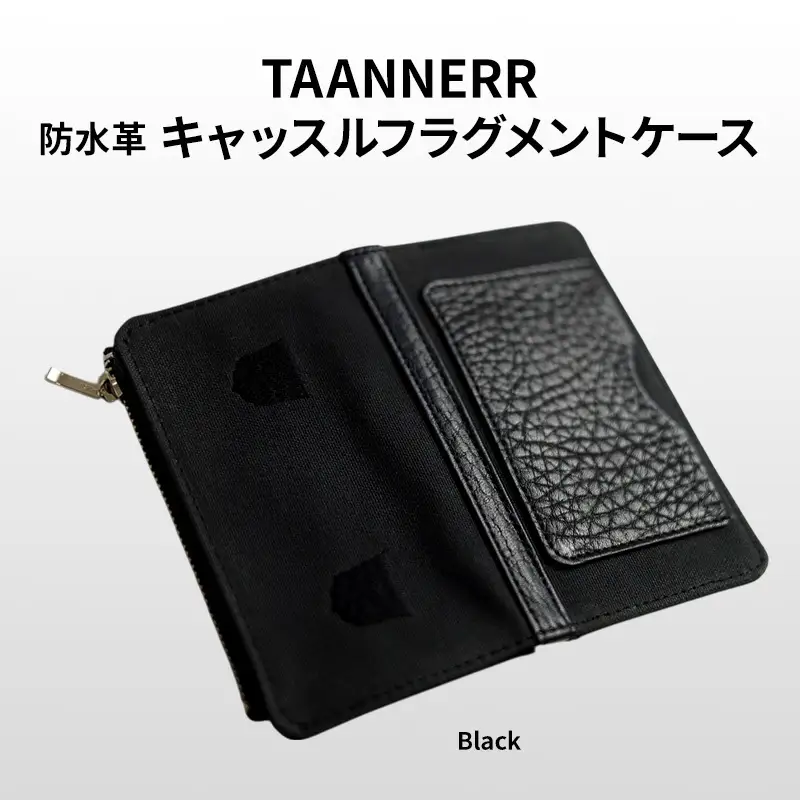 フラグメントケース本革キャッスル 姫路レザー 手づくりフラグメントケース