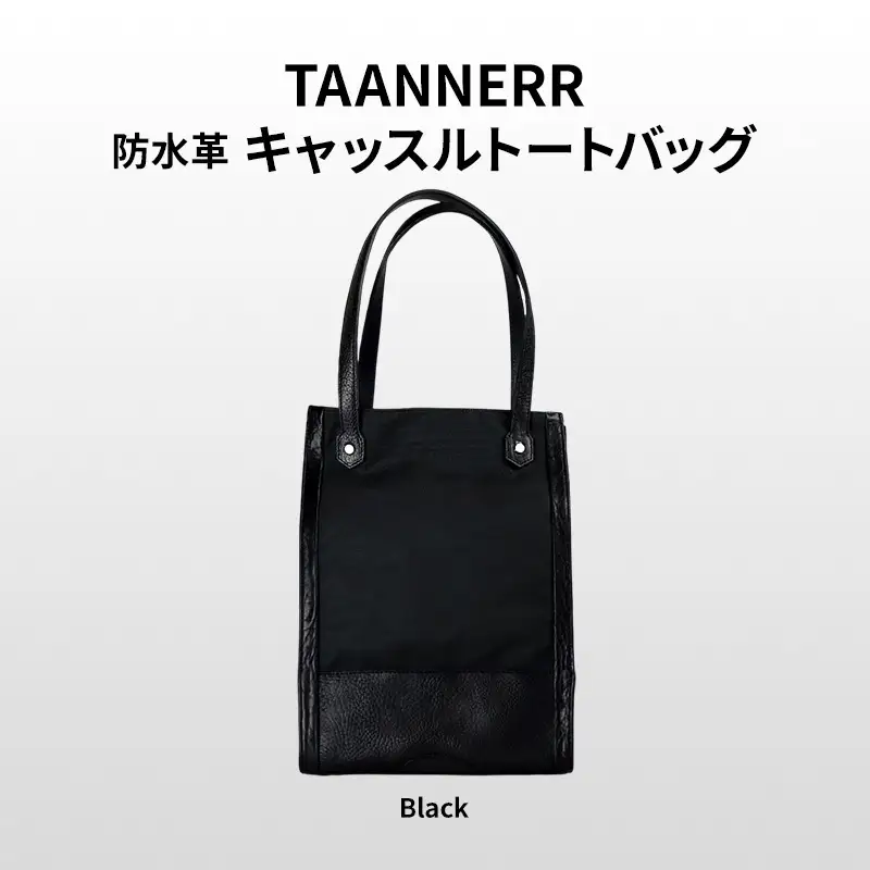 トートバッグキャッスル本革日本製 姫路産 トートバッグ
