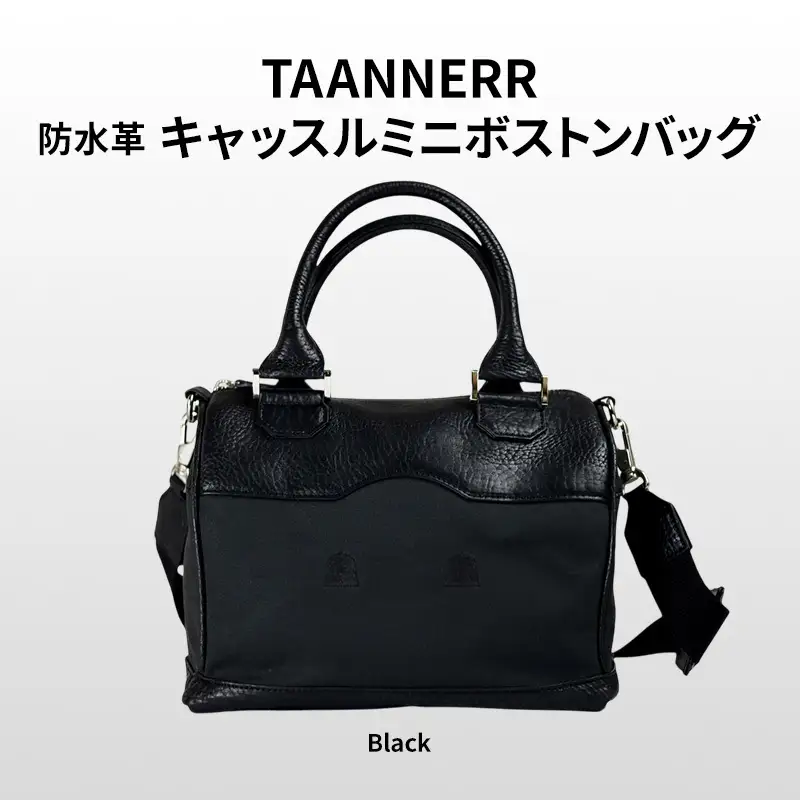 ボストンバッグ本革キャッスルミニ 姫路レザー 手づくりボストンバッグ