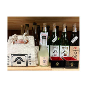 ヤマサン正宗尽くし　15種