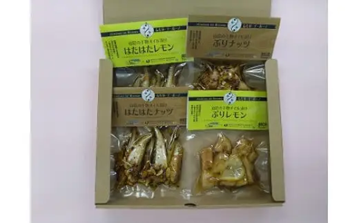 ※チョイス限定※干物オイル漬け/ひもの・デ・ボーノセット（ナッツ・レモン）