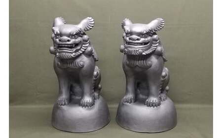 伝統工芸士の鬼師が作る 『シーサー 大サイズ 2体 』 狛犬 獅子 1対 開運 魔除 三州鬼瓦 工芸品 H064-031