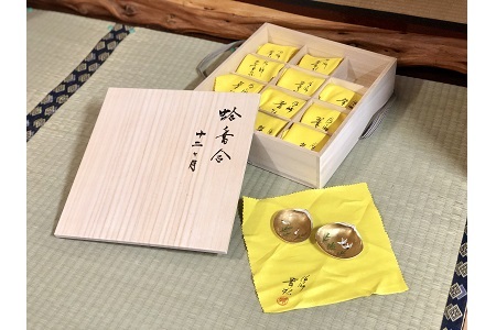 山本翠松　蛤香合十二ヵ月（12個セット）　gc01