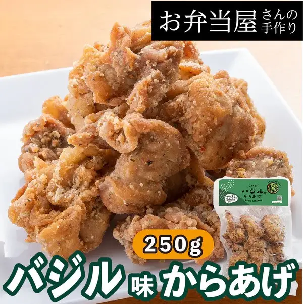 からあげ専門店の大人気冷凍からあげ(6種×各10個入り) からあげ