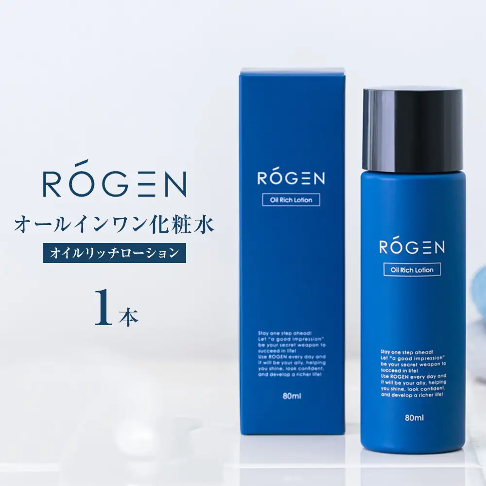 化粧水 ROGEN オイルリッチローション(オールインワン化粧水)1本