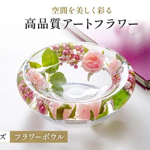 バラ 造花 フラワーボウル ピンク 卓上 バラ