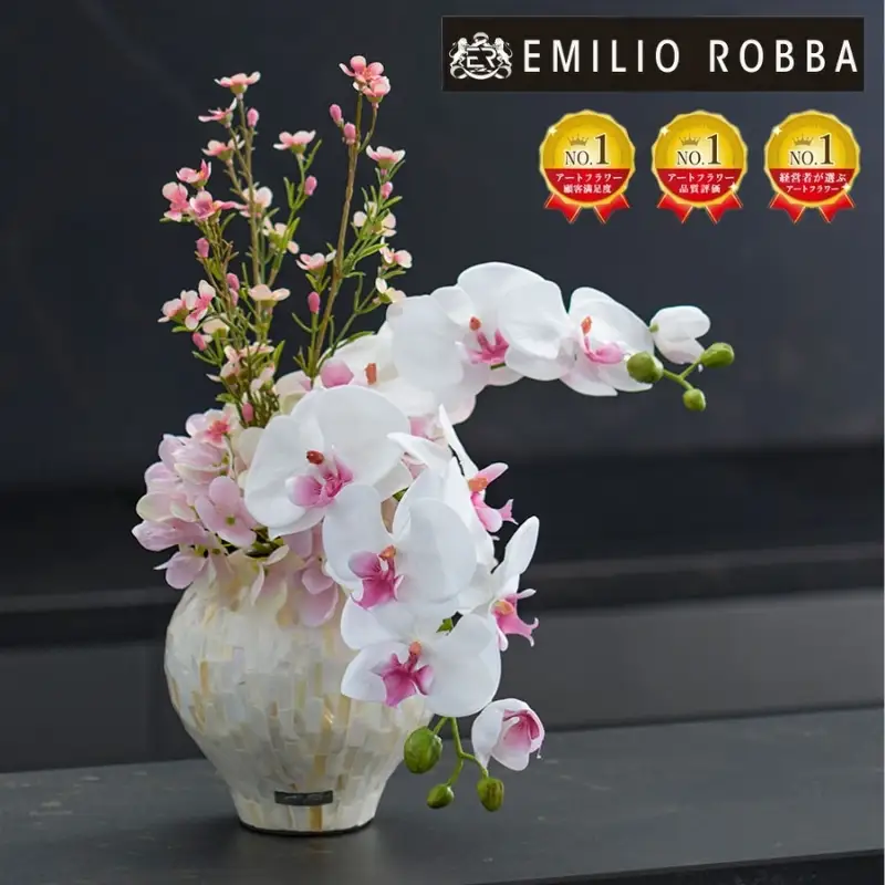 エミリオ・ロバ アートフラワー ファレノプシス リップピンク2L 造花 胡蝶蘭 ギフト