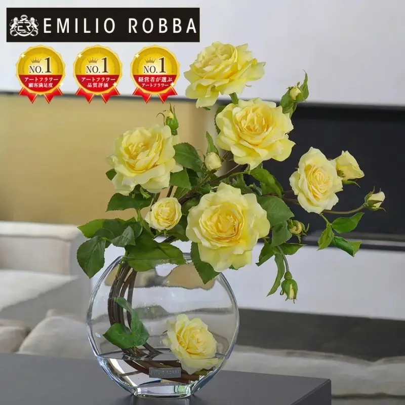 エミリオ・ロバ アートフラワー プリマローズ イエロー3L 造花 バラ インテリア ギフト