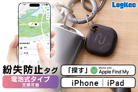 【010-88】ロジテック 電池交換可能 紛失防止タグ タグ型 LGT-LWBETG1BKA