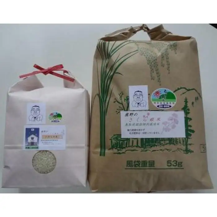 【2026年9月下旬～発送予定】おいしい米食べ比べセットA