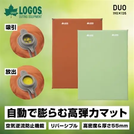 55セルフインフレートマット・DUO 　キャンプ、アウトドア、防災でも使える!　72884181_雑貨・日用品 アウトドア用品 スポーツ・アウトドア用品 _【1605781】