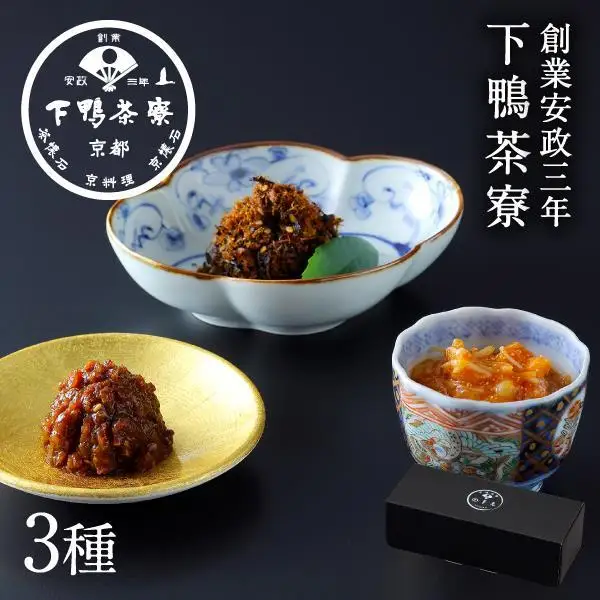 【下鴨茶寮】山海の幸「京都ぽーくの豚味噌・焼き鯖ひじき・明太子なめ茸」［ 京都 老舗 料亭 ミシュラン ご飯のお供 肴 贅沢 人気 おすすめ 京料理 贈り物  ギフト プレゼント お取り寄せ 通販 送料無料 ふるさと納税 ］