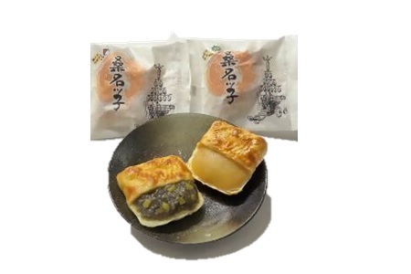 保々屋大山田店　桑名っ子15個入（化粧箱入り）　a#50