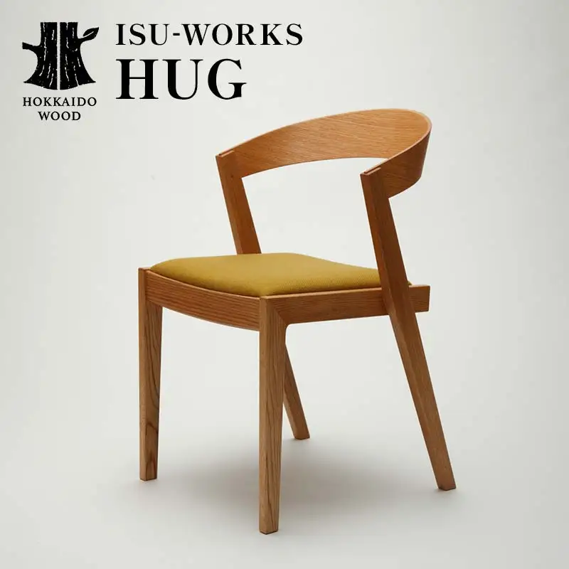 【受注生産】 ISU-WORKS 「HUG」 椅子 チェア HOKKAIDO WOOD F6S-703