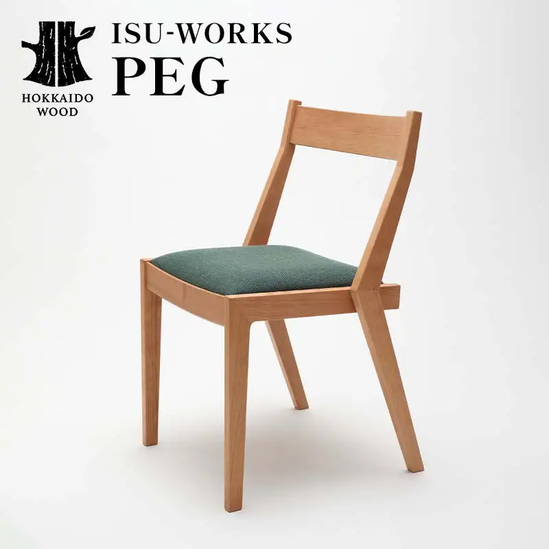 【受注生産】 ISU-WORKS 「PEG」 椅子 チェア HOKKAIDO WOOD F6S-705