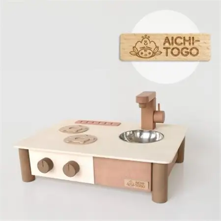 東郷町公式キャラクター【トッピィ】ロゴ入りインテリアになじむ日本製ままごとキッチン -くるみいろ-【1605366】