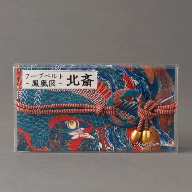 【PARACO】フープベルト・北斎 (カラー：鳳凰図)_0227-001-T06-2