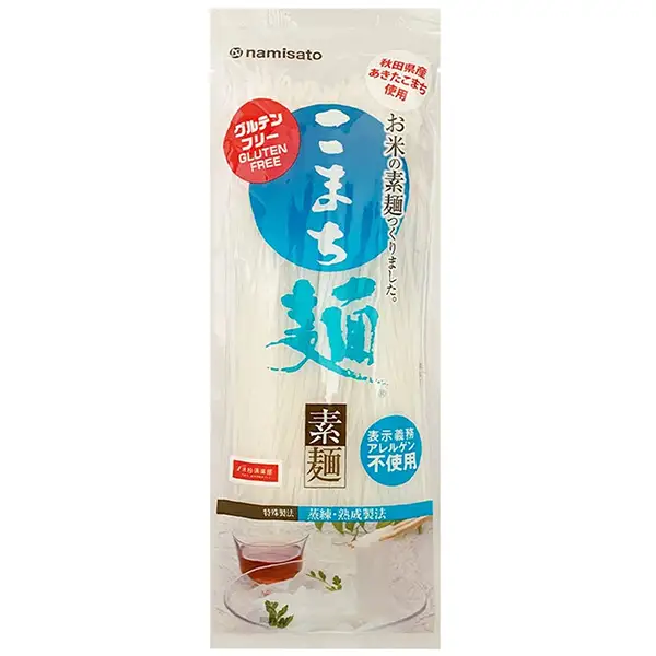 こまち麺 素麺 200g 12袋セット グルテンフリー 秋田県産 あきたこまち お米 を使った 素麺 麺 乾麺【(株)波里】[B15502]