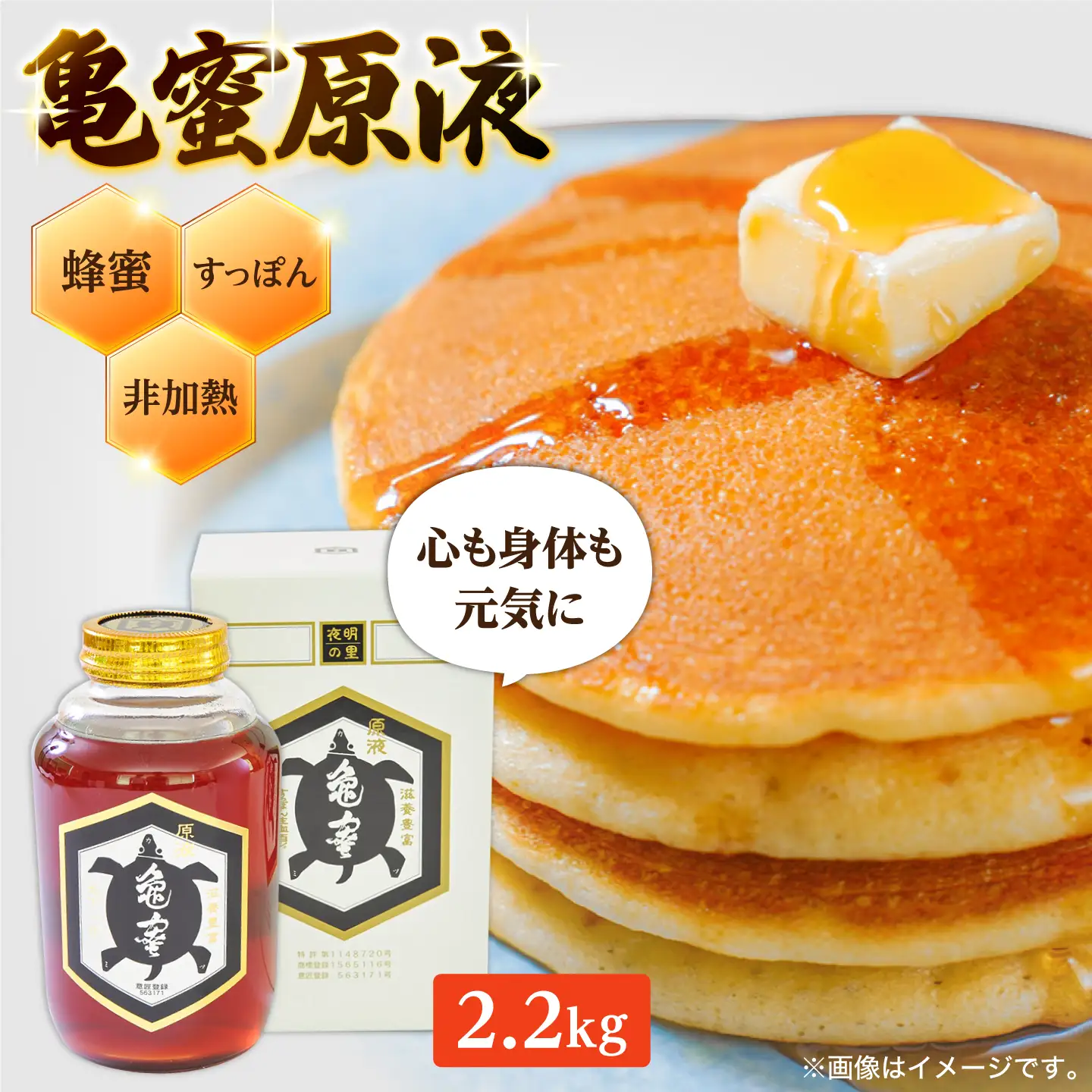 亀蜜原液2.2kg 日田市 はちみつ 国産 ハチミツ[AREN004]