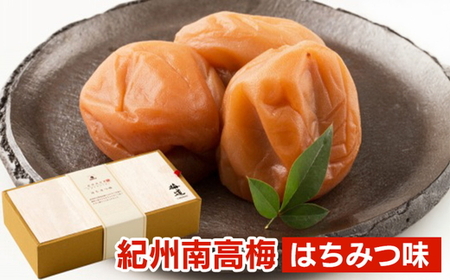 紀州南高梅 はちみつ味