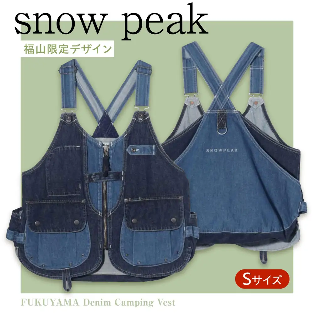 ベスト FUKUYAMA Denim Camping Vest（サイズ：S｜カラー：Indigo） 広島県福山市/株式会社スノーピーク キャンプ デニム レディース メンズ 前開き 春夏 秋冬[BACO002]