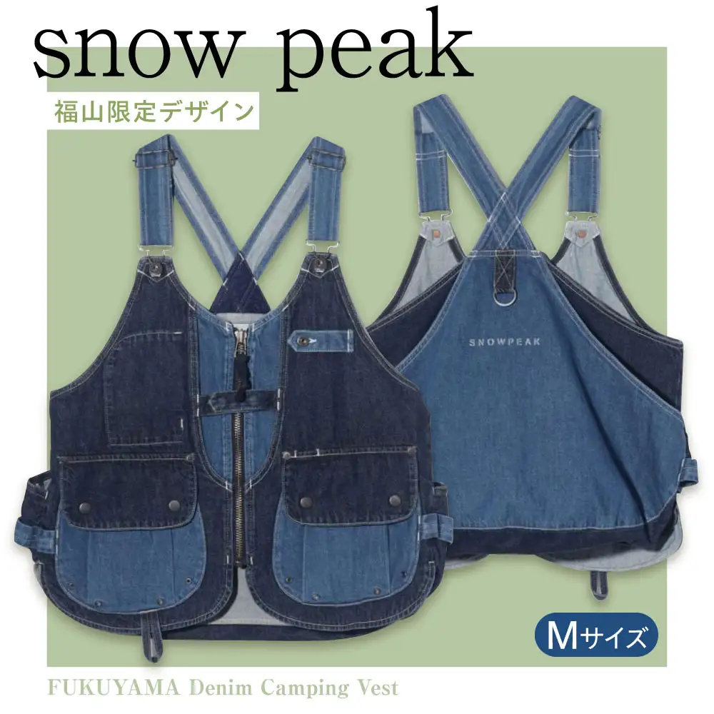 ベスト FUKUYAMA Denim Camping Vest（サイズ：M｜カラー：Indigo） 広島県福山市/株式会社スノーピーク キャンプ デニム レディース メンズ 前開き 春夏 秋冬[BACO003]