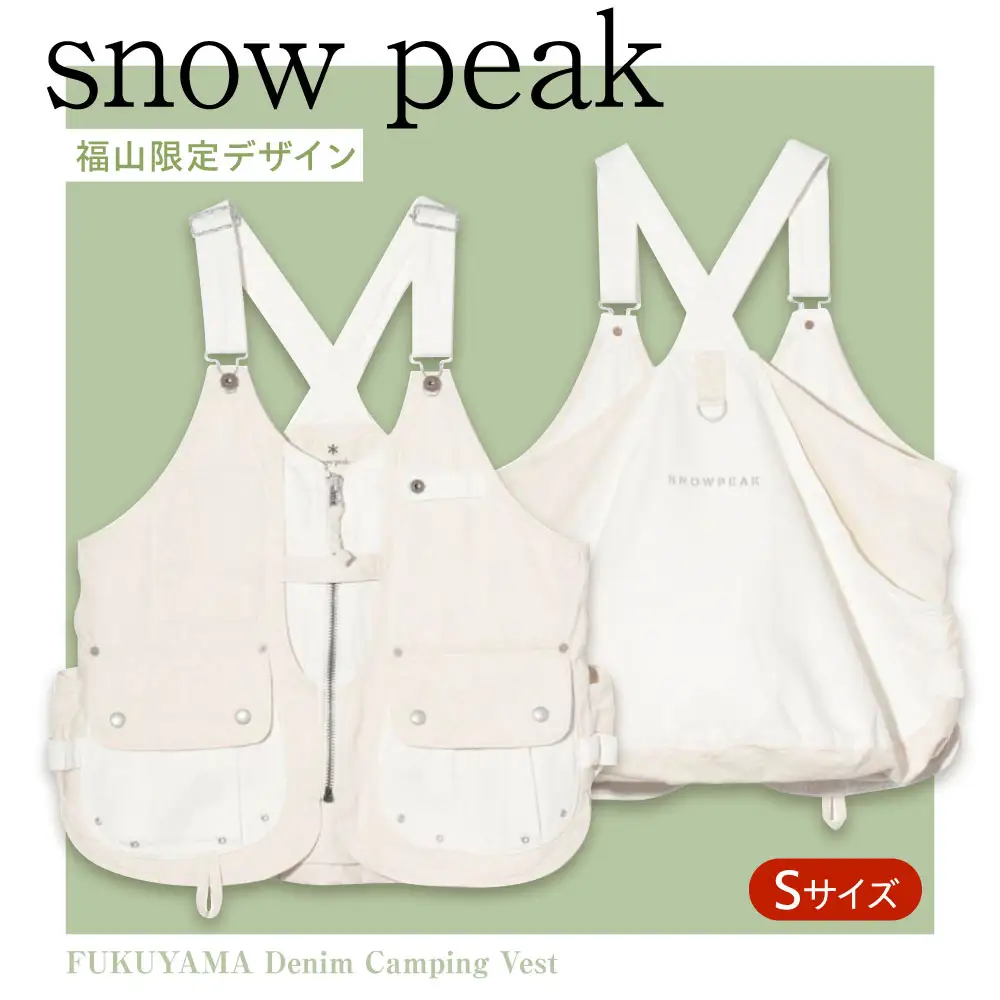 ベスト FUKUYAMA Denim Camping Vest（サイズ：S｜カラー：Ecru） 広島県福山市/株式会社スノーピーク キャンプ デニム レディース メンズ 前開き 春夏 秋冬[BACO005]