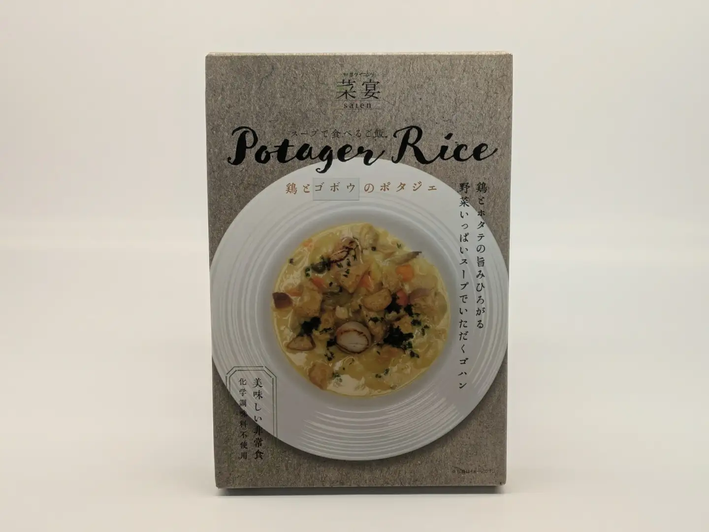 スープで食べるご飯　鶏とゴボウのポタジェライス・ソース 4パック 野菜ダイニング 菜宴 11-086