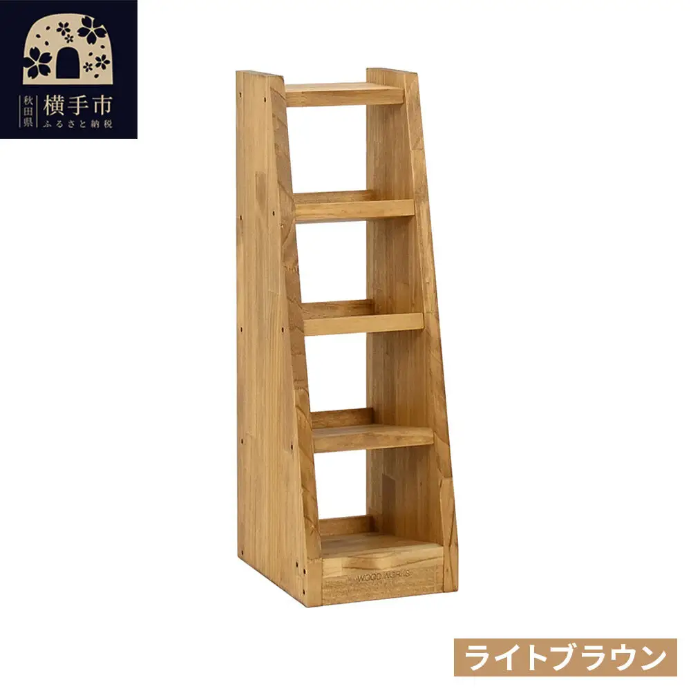 マガジン (弾倉) ラック4段【本体：ライトブラウン】