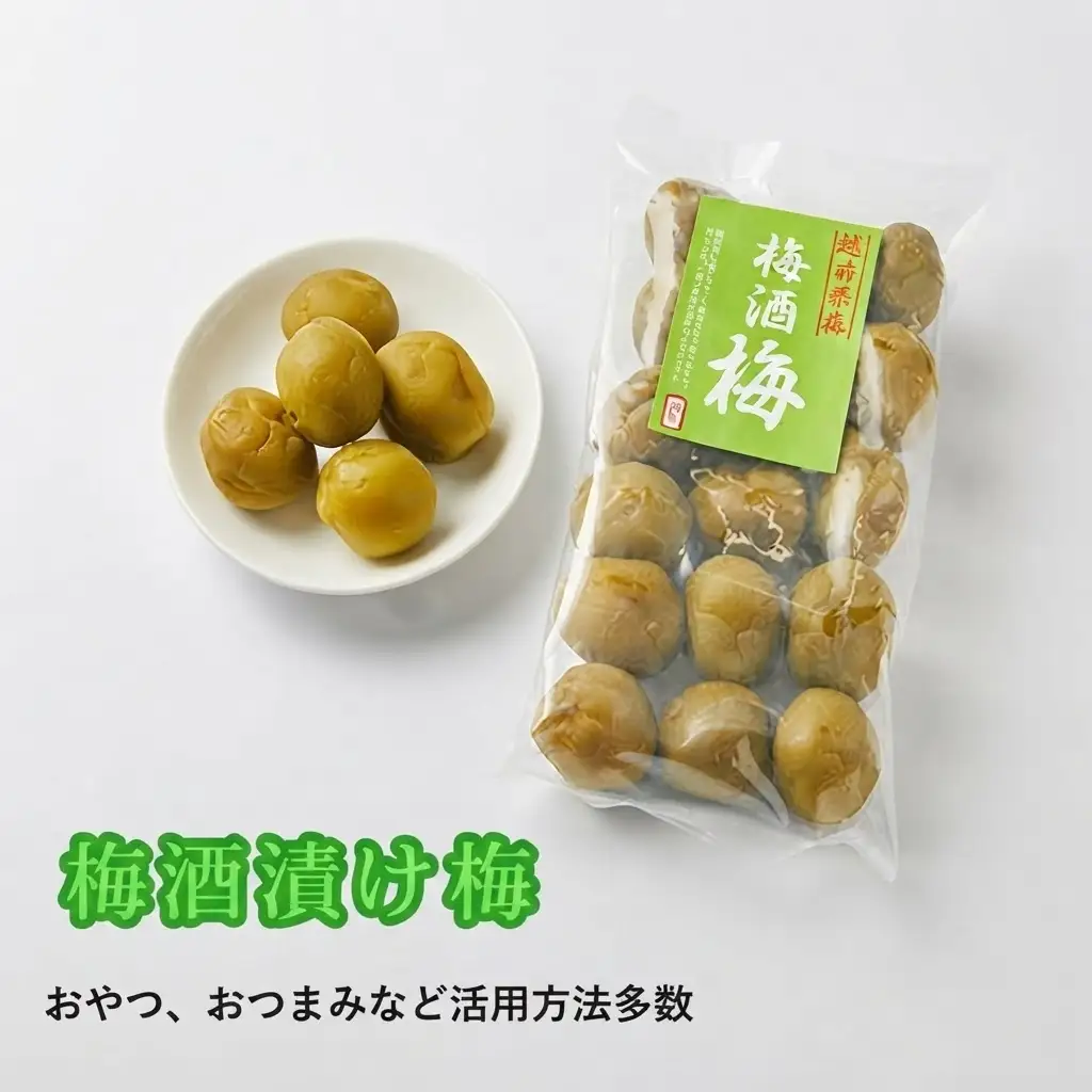 梅酒の梅 5袋セット 梅酒に入れて おやつに おつまみに 梅酒の梅