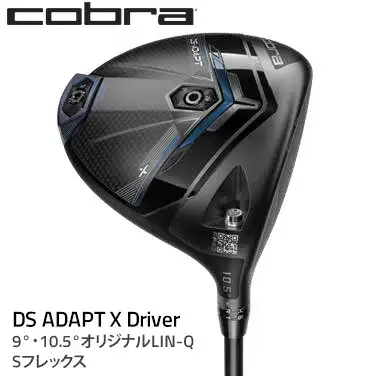 コブラ DS-ADAPT X ドライバー 9° 10.5° オリジナルLIN-Q Sフレックス ゴルフクラブ 91688523 9 DR ADPT X / 91688523 10.5 DR ADPT X