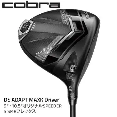 コブラ DS-ADAPT MAXK ドライバー 9° 10.5° オリジナルSPEEDER S SR Rフレックス ゴルフクラブ 91687323 9 DR ADPT K / 91687323 10.5 DR ADPT K / 91687326 10.5 DR ADPT K / 91687322 10.5 DR ADPT K