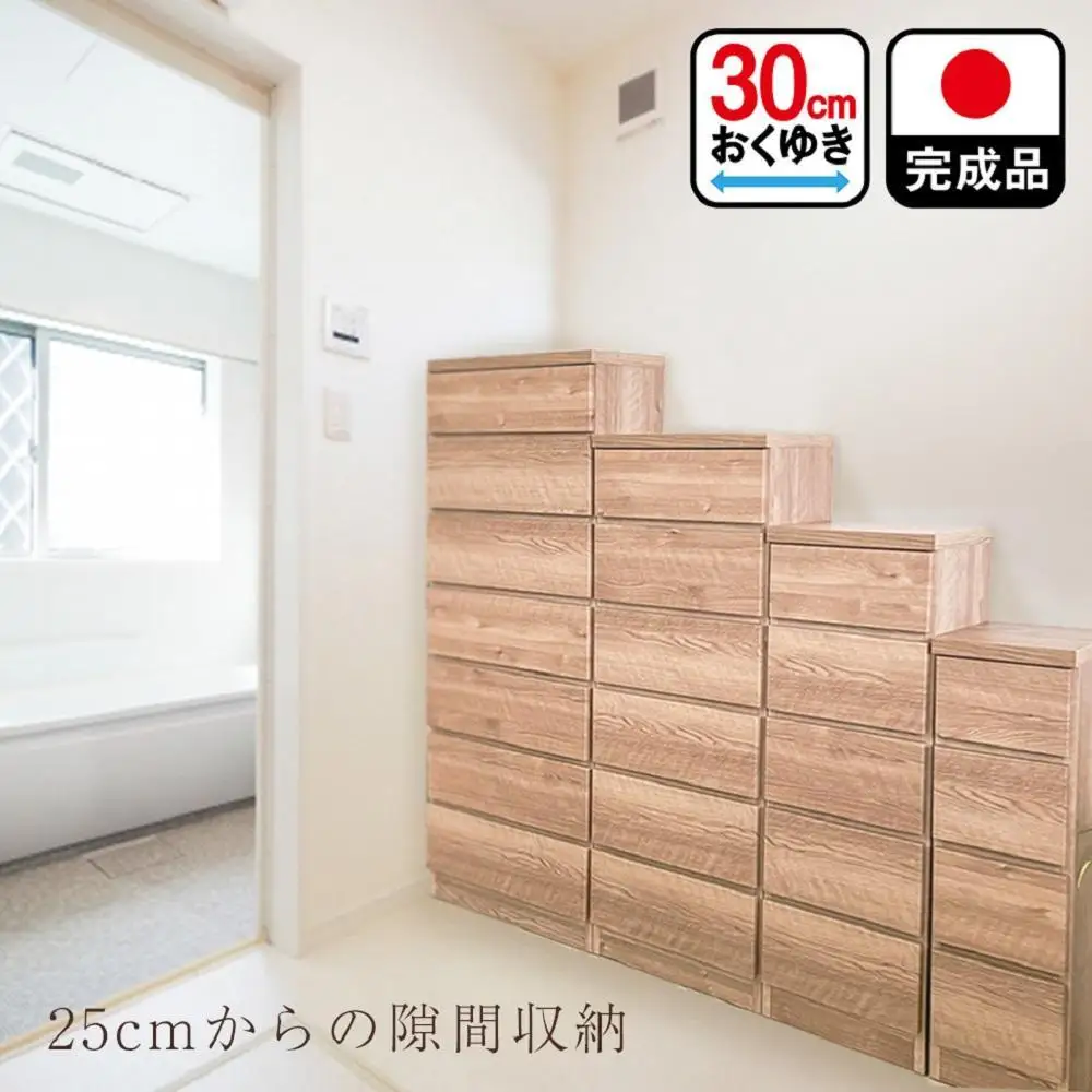 奥行30cm すき間収納 幅35cm 7段 プリティ 完成品 大川家具 ランドリー収納 脱衣所 すき間ラック